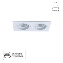 ARTE LAMP TARF A2178PL-2WH