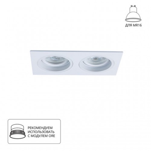 ARTE LAMP TARF A2178PL-2WH