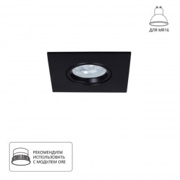 ARTE LAMP GIRO A2866PL-1BK