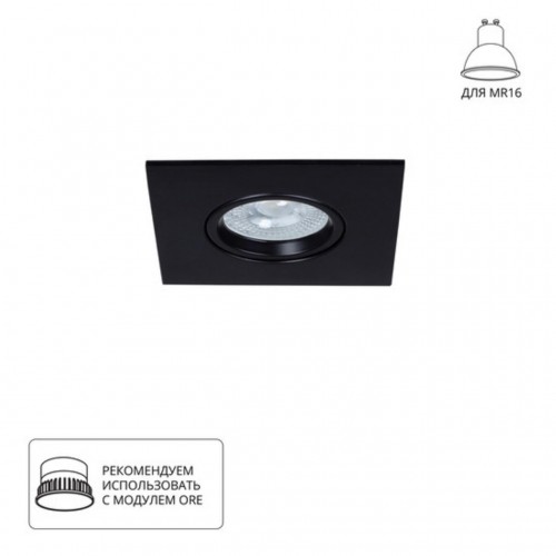 ARTE LAMP GIRO A2866PL-1BK