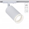 ARTE LAMP IMAI A2364PL-1WH