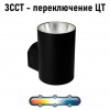 ARTE LAMP ALCYONE A6109AL-1BK