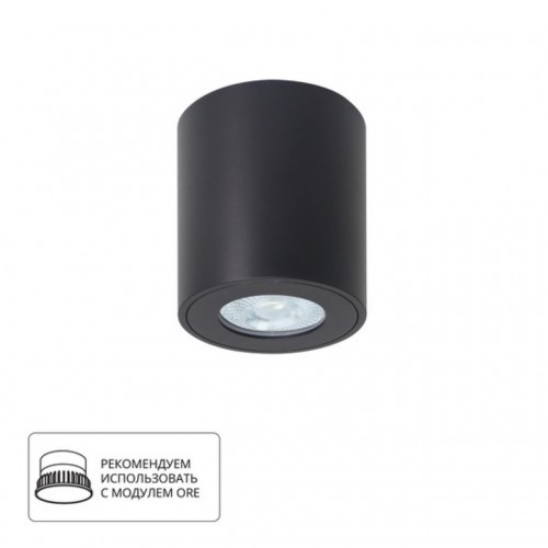 ARTE LAMP TINO A1469PL-1BK