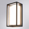 ARTE LAMP MENKAR A1332AL-1BK
