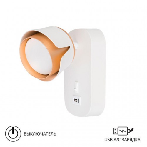 ARTE LAMP AMAKS A8026AP-1WH