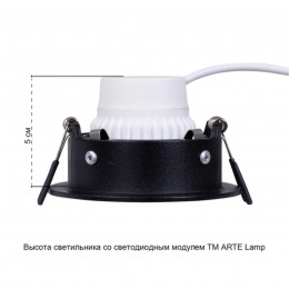 ARTE LAMP CORNO A2863PL-1BK