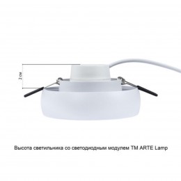 ARTE LAMP HEZE A6665PL-1WH