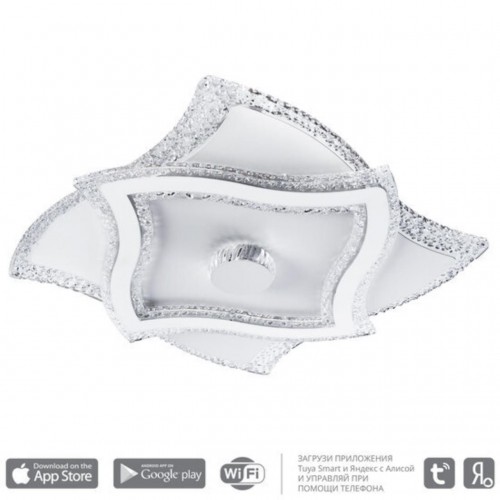 ARTE LAMP MULTY-SPACE A1436PL-1WH