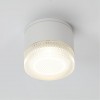 ARTE LAMP PIAUTOS A1926PF-1WH