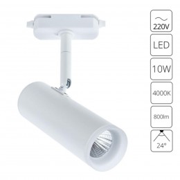 ARTE LAMP HUBBLE A6813PL-1WH