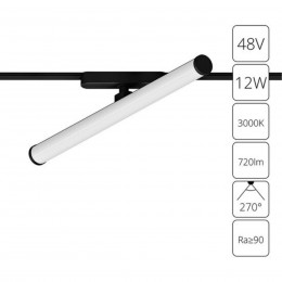 ARTE LAMP RAPID A1165PL-1BK