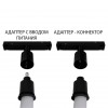 ARTE LAMP LINEA-ACCESSORIES A492006-1
