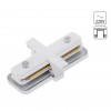 ARTE LAMP TRACK ACCESSORIES A130133
