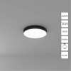 ARTE LAMP FADO A6650PL-1BK