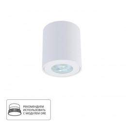 ARTE LAMP TINO A1469PL-1WH