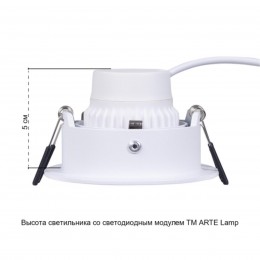 ARTE LAMP CORNO A2863PL-1WH