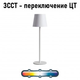 ARTE LAMP FUYUE A1614LT-1WH