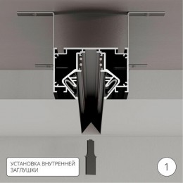 ARTE LAMP LINEA-ACCESSORIES A473206