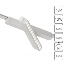 ARTE LAMP RAPID A1161PL-1WH