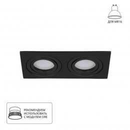 ARTE LAMP TARF A2168PL-2BK