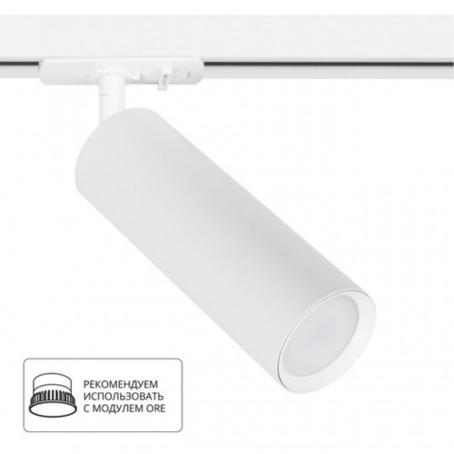 ARTE LAMP BEID A1515PL-1WH