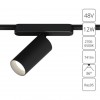 ARTE LAMP RAPID A2958PL-1BK