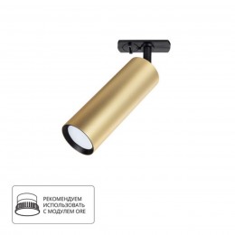 ARTE LAMP BEID A1515PL-1SG