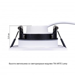 ARTE LAMP GIRO A2866PL-1WH