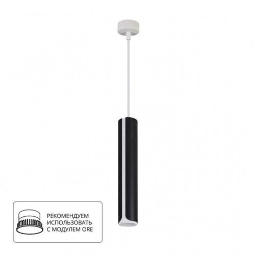 ARTE LAMP PINO A7377SP-1BK