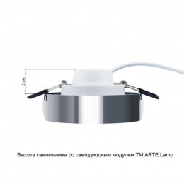 ARTE LAMP HEZE A6665PL-1CC