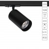 ARTE LAMP AERO A1347PL-1BK