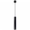 ARTE LAMP ALTAIS A6110SP-2BK
