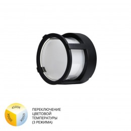 ARTE LAMP ULYSSES A6206PF-1BK