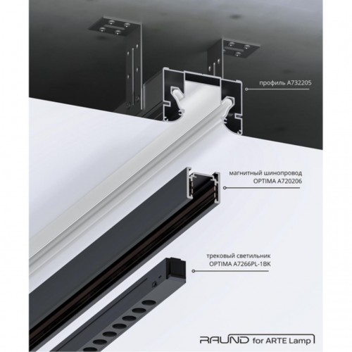 ARTE LAMP RAUND FOR ARTE LAMP A732205
