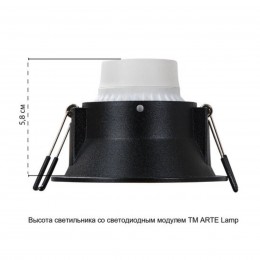 ARTE LAMP DASH A2864PL-1BK
