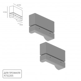 ARTE LAMP RAUND FOR ARTE LAMP A732205E