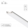 ARTE LAMP RAPID-ACCESSORIES A613133