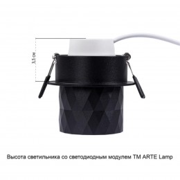 ARTE LAMP FANG A5562PL-1BK