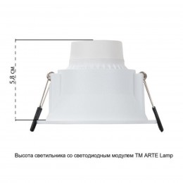ARTE LAMP DASH A2864PL-1WH