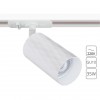 ARTE LAMP FANG A5560PL-1WH