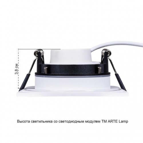 ARTE LAMP GIRO A2866PL-1WH