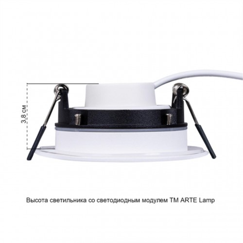 ARTE LAMP GIRO A2867PL-1WH