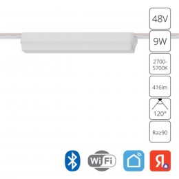 ARTE LAMP RAPID A2953PL-1WH