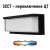 ARTE LAMP FERRO A5224AL-1BK ARTE LAMP FERRO A5224AL-1BK