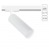 ARTE LAMP BEID A1515PL-1WH