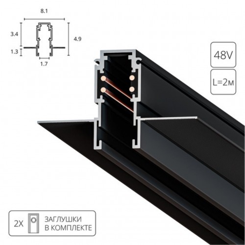 ARTE LAMP EXPERT-ACCESSORIES A580206