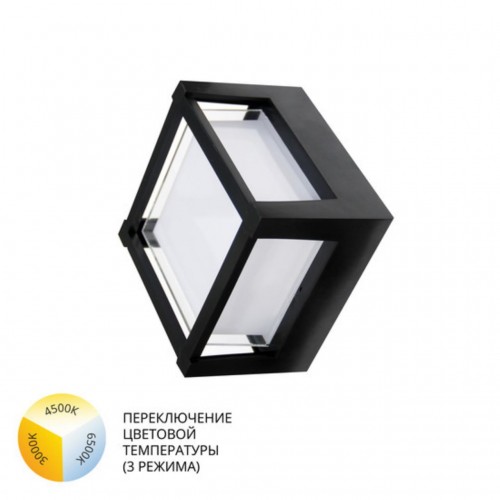 ARTE LAMP ULYSSES A6406PF-1BK
