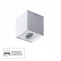 ARTE LAMP FACTOR A5544PL-1WH