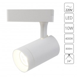 ARTE LAMP SOFFITTO A1710PL-1WH