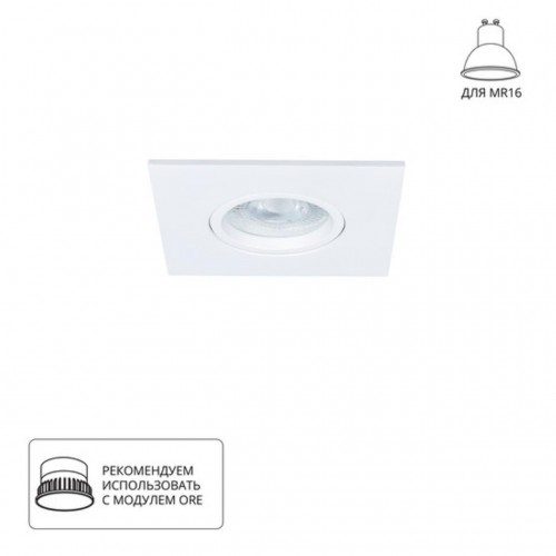 ARTE LAMP GIRO A2866PL-1WH